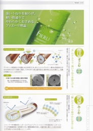 ミルボン6.jpg