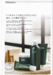 モルトベーネ3.jpg