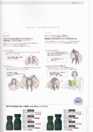 モルトベーネ4.jpg
