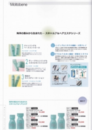 モルトベーネ5.jpg