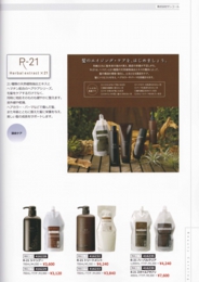 サンコール4.jpg
