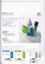 サンコール6.jpg