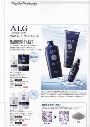 パシフィック5.jpg