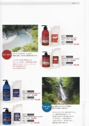 ナプラ6.jpg