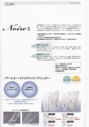 セフィーヌ4.jpg