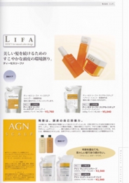 ミルボン10.jpg