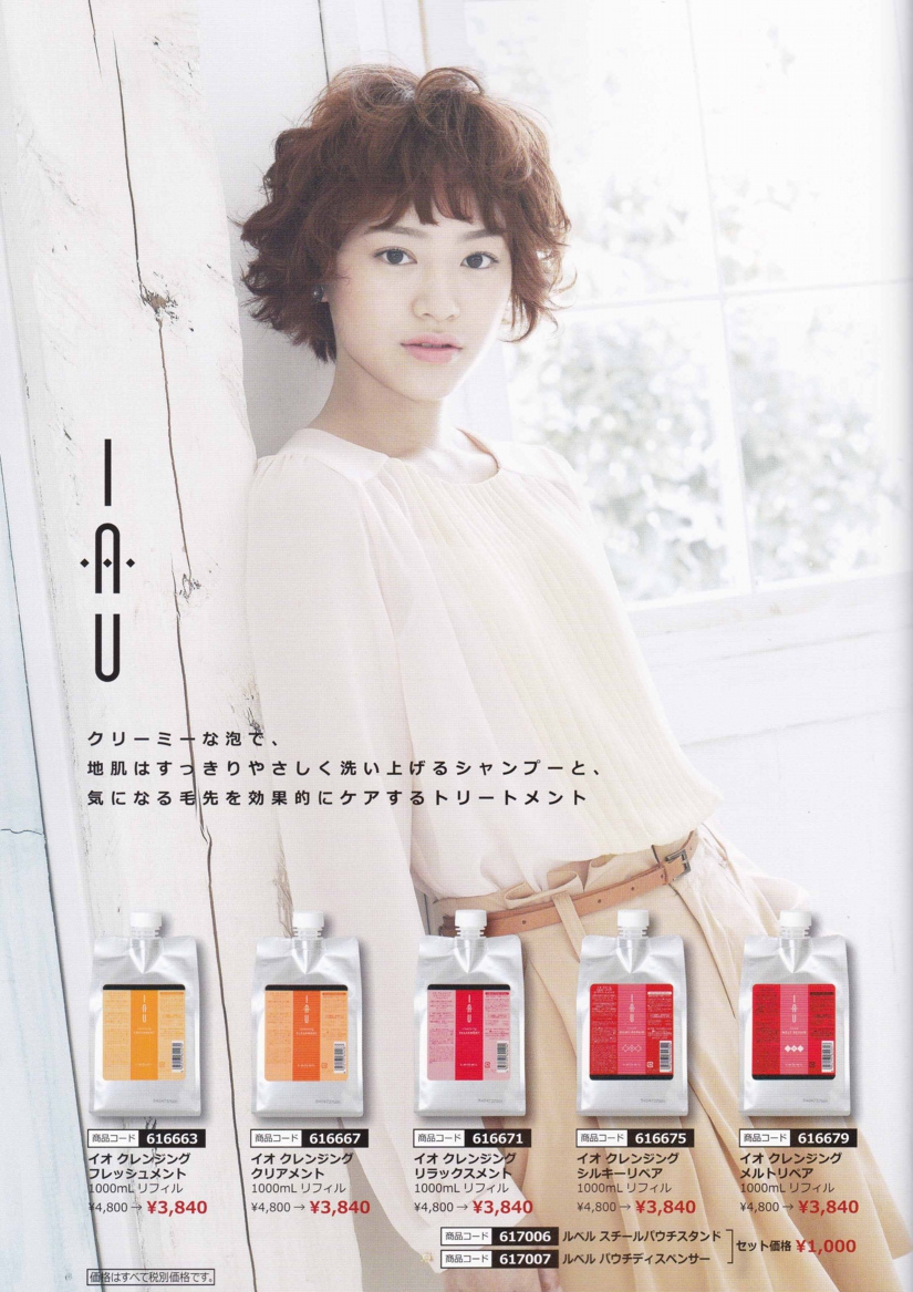 ルベル3.jpg