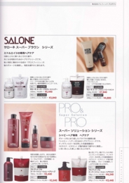 パシフィック6.jpg