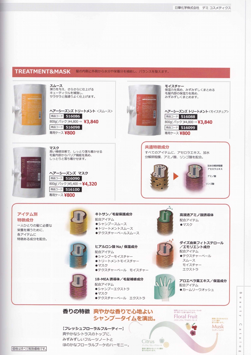 デミ4.jpg