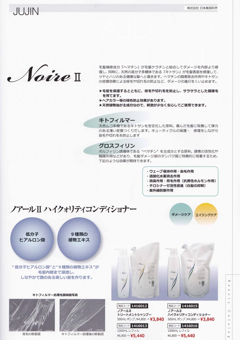 セフィーヌ4.jpg