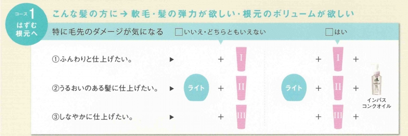 コース1.jpg